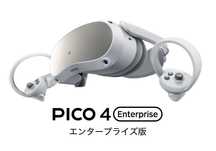 VR очки виртуальной реальности, PICO 4, 8Гб+256 Гб, + игры, белый
