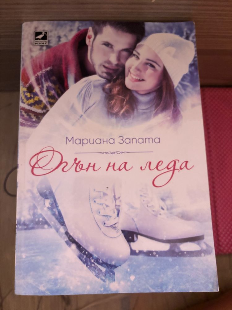 Романтични книги