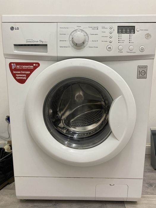 Стриальная машина