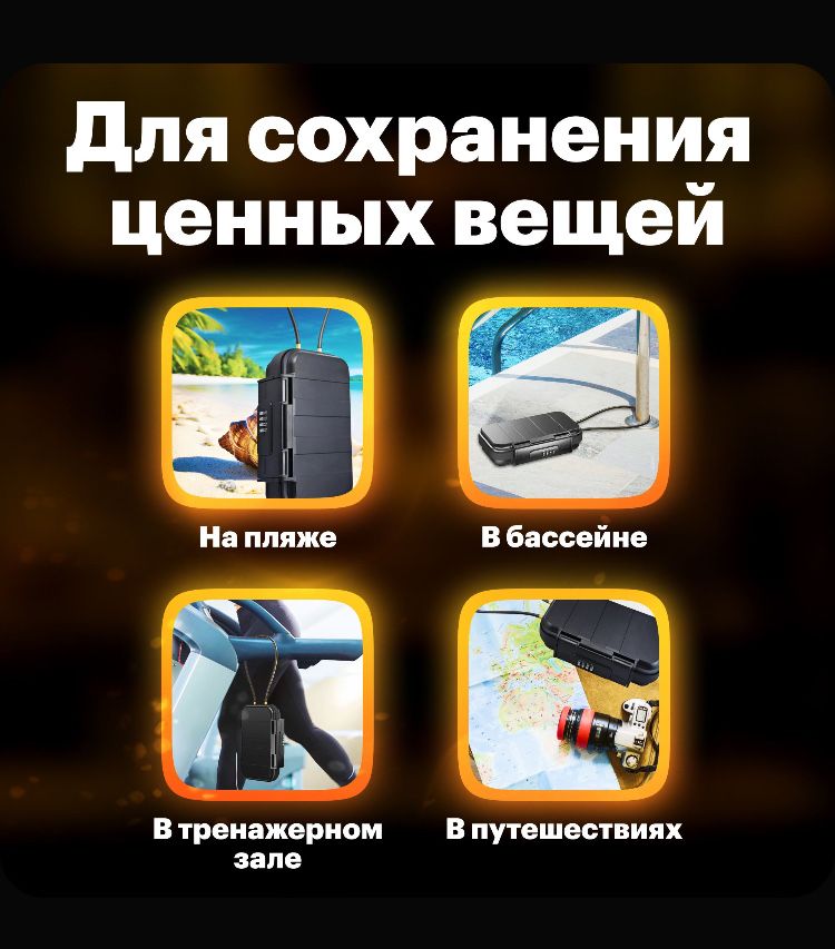 Для дома и авто.