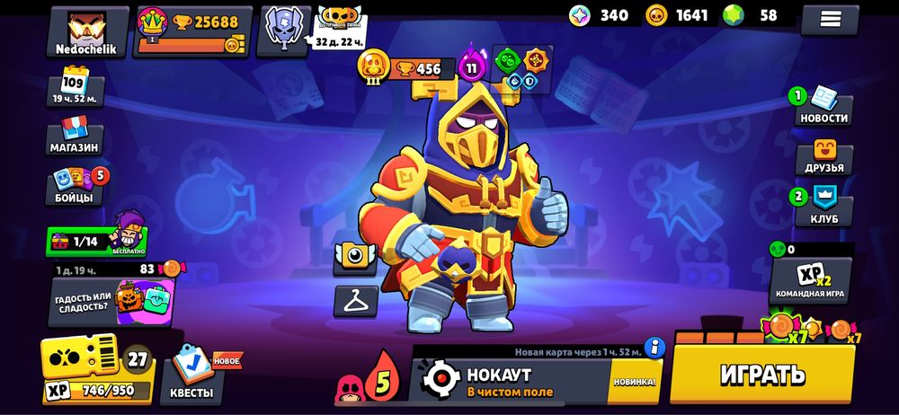 Продам олдовый аккаунт Brawl Stars