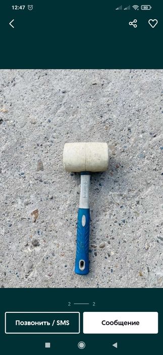 Молоток резиновый теплород рулон не большой