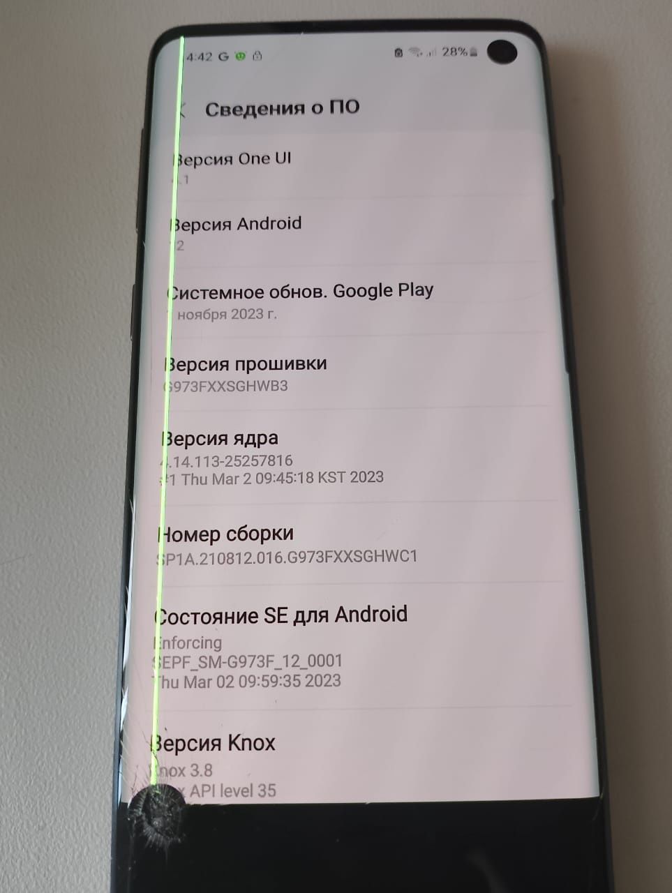 Samsung Galaxy s10 5G разбитый рабочий