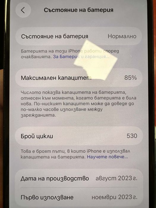 iphone 15 black 128GB