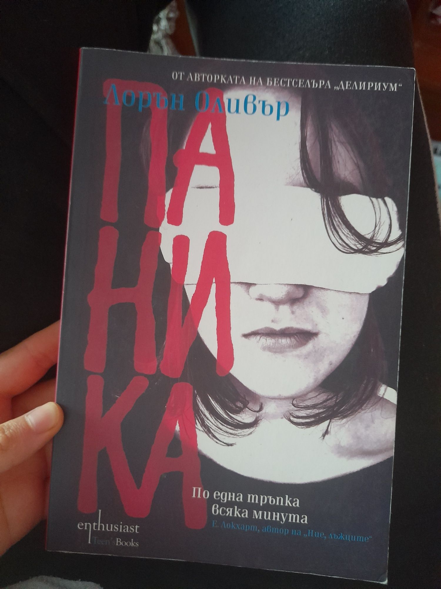 Много нови книги