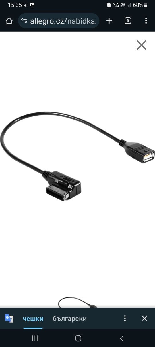 AMI MMI USB адаптерен кабел за AUDI A3, A4,S4,A5,S5,A6,S6,А7,А8,Q5,Q7,