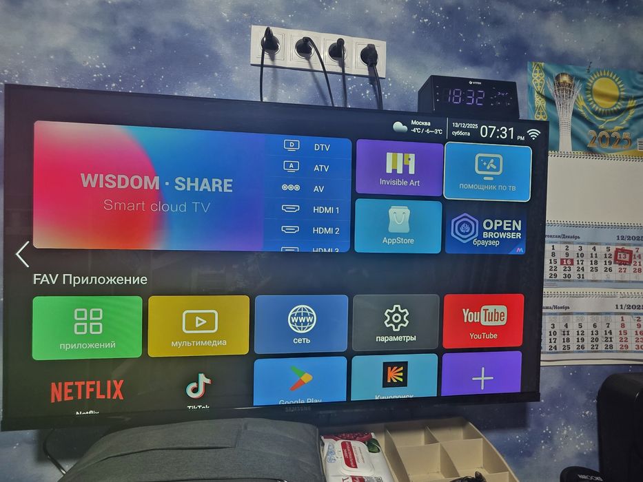 Телевизор Samsung UE43CU7100UXUZ 43"