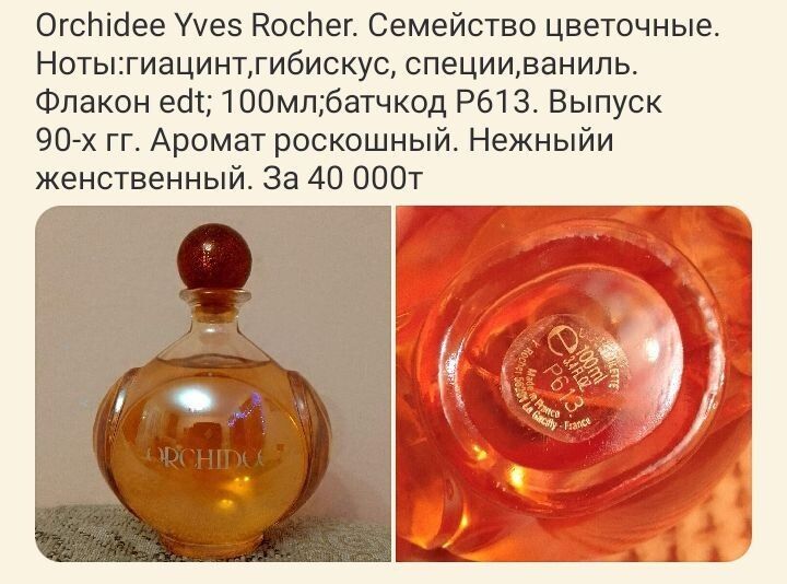 Винтаж  советский раритет