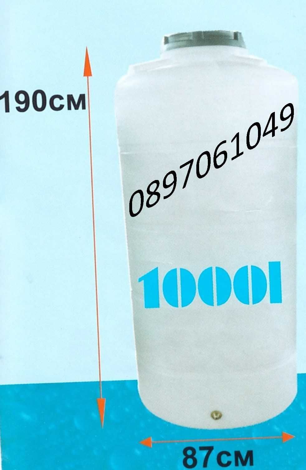 Бидони  1000 литра