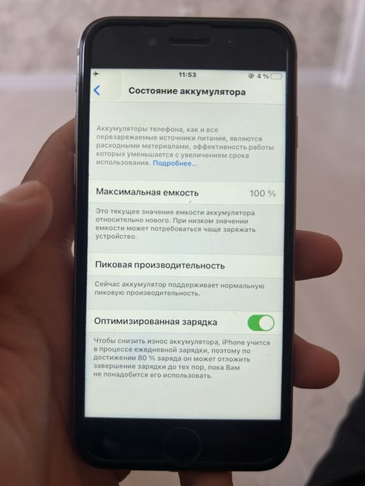 Айфон 6с сатылады