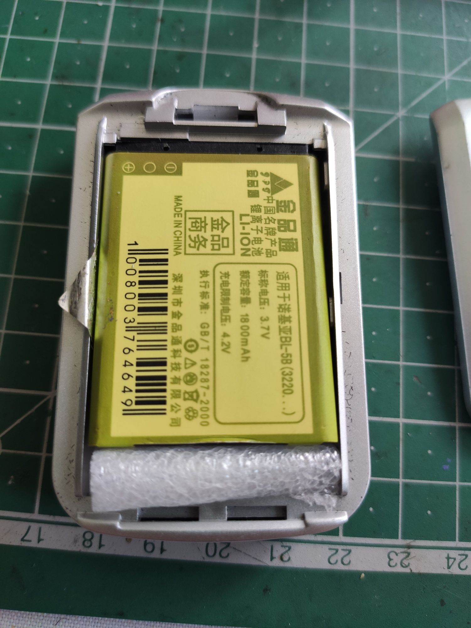 GPS Bluetooth receiver приемник Prestigio Престижио
