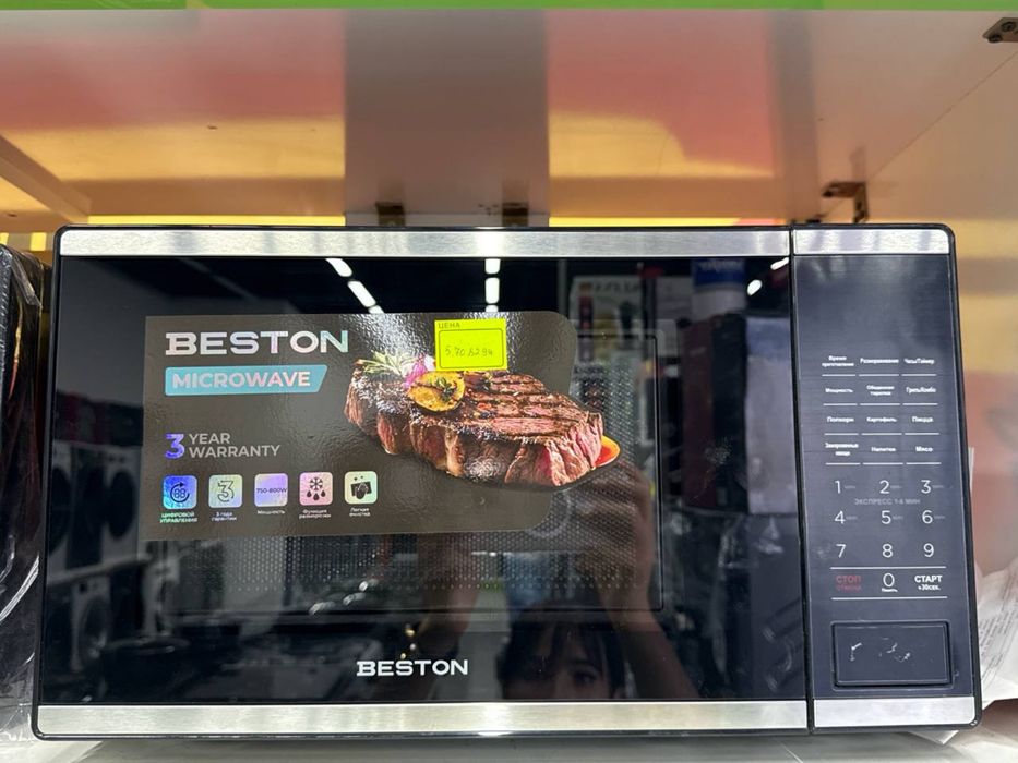 katta asartimentli samsung lg beston shovaki artel mikrovalnovkalari