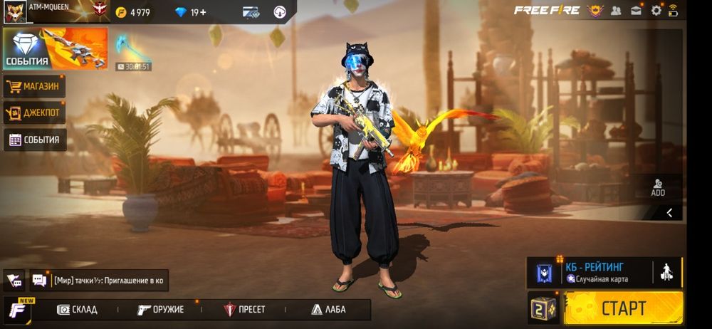 Free fire аккаунт сатылады!1000тг