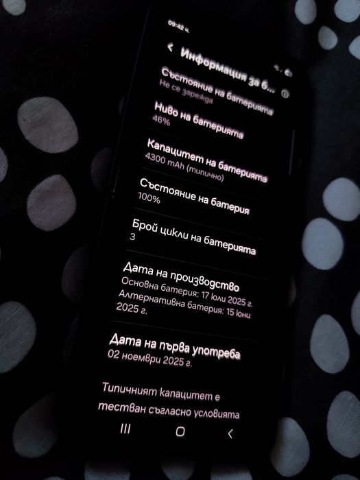 Samsung Z Flip 7 256GB / 12GB RAM