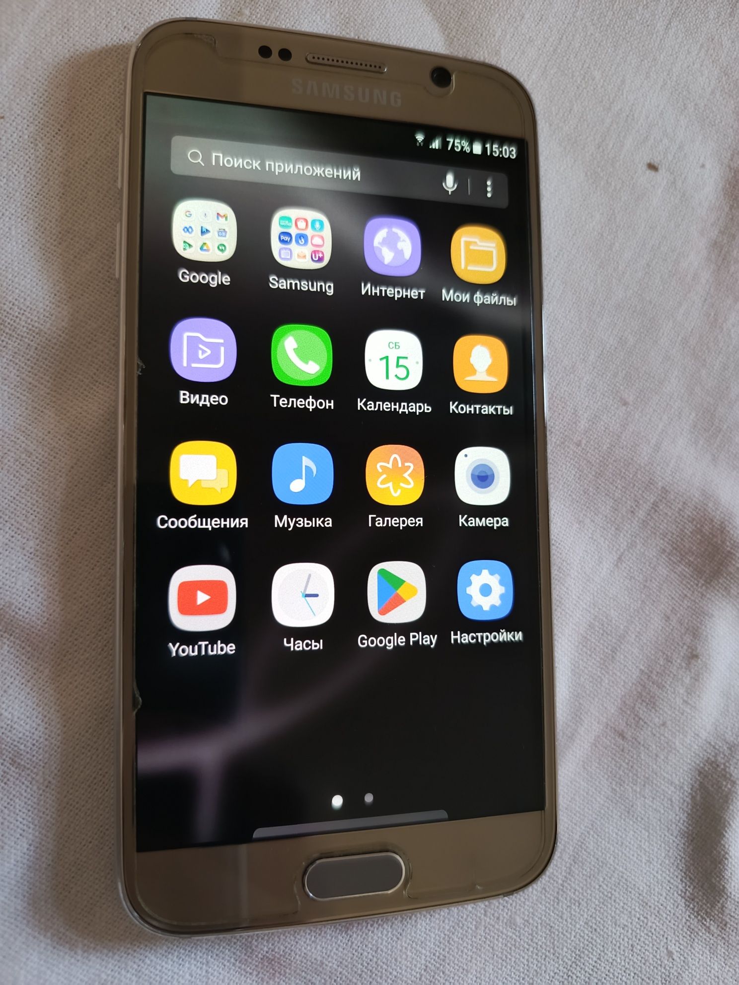Samsung S6. 3/32.Gb Gold IDeal Xolatda Srocna Sotiladi