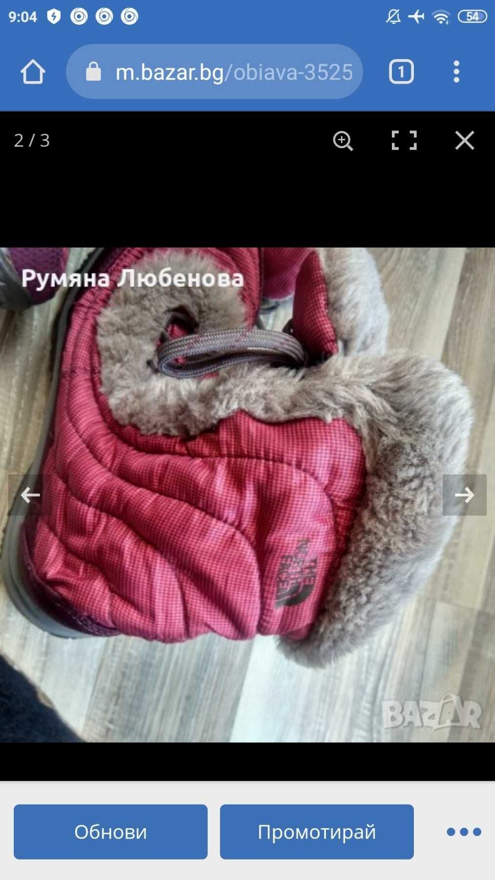 The North Face 37 ном. стелка 23,5см.