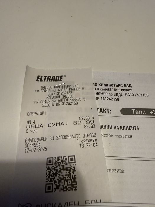 Слушалки Redmi Buds 6