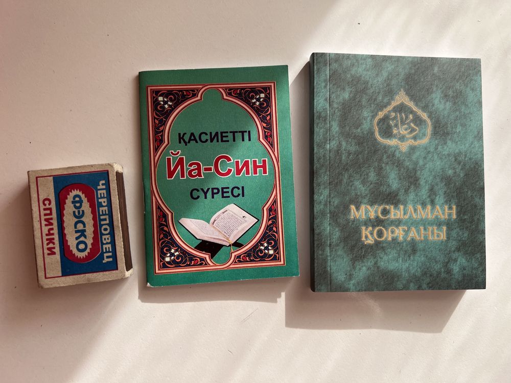 Книги для чтения