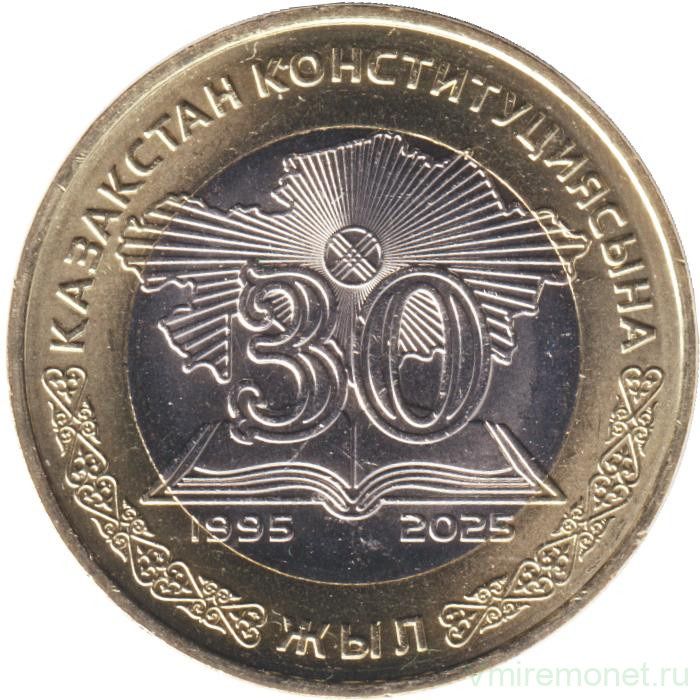 Монета 100 тенге 30 лет независимости