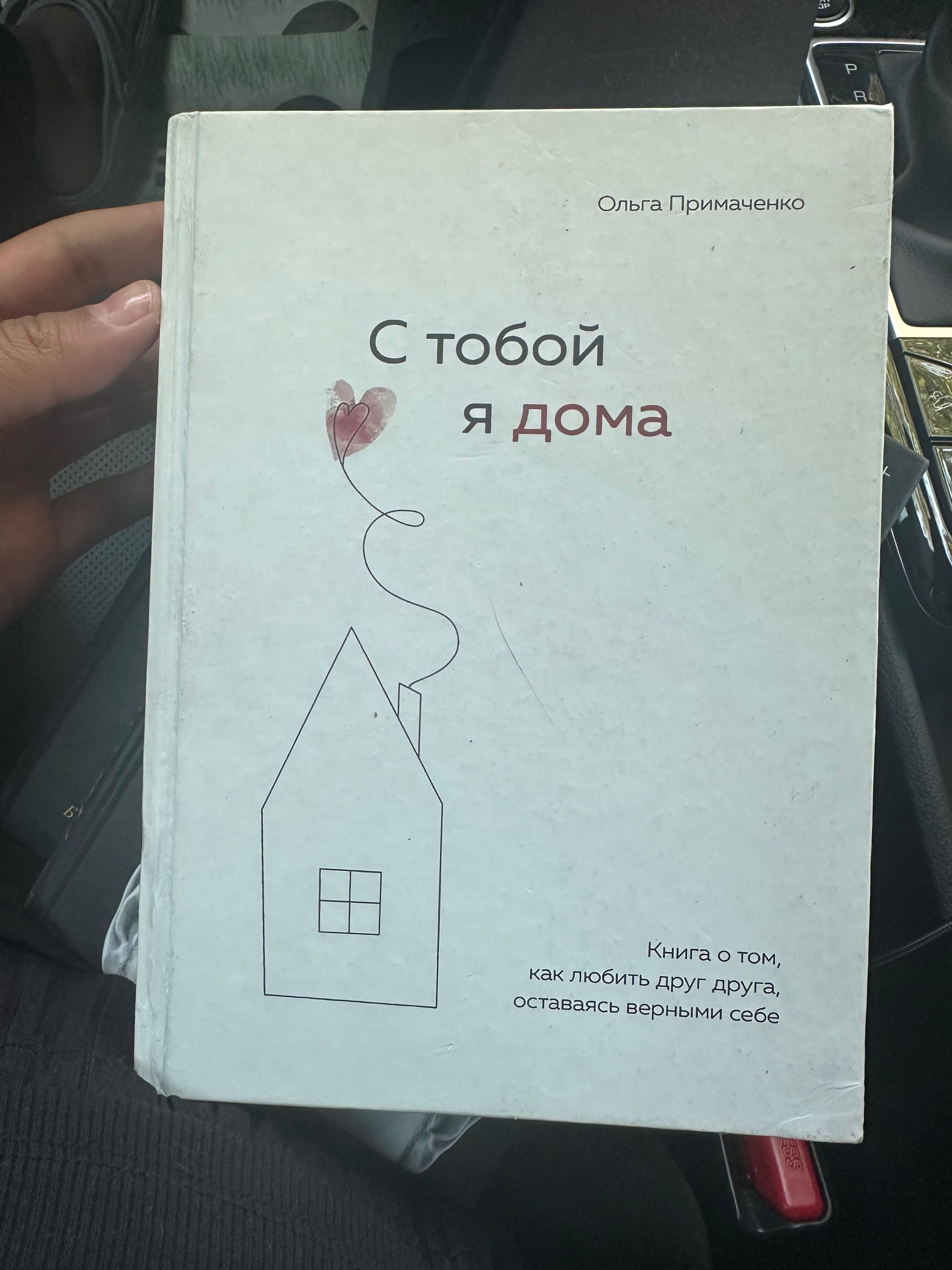 Книги по психологии новые
