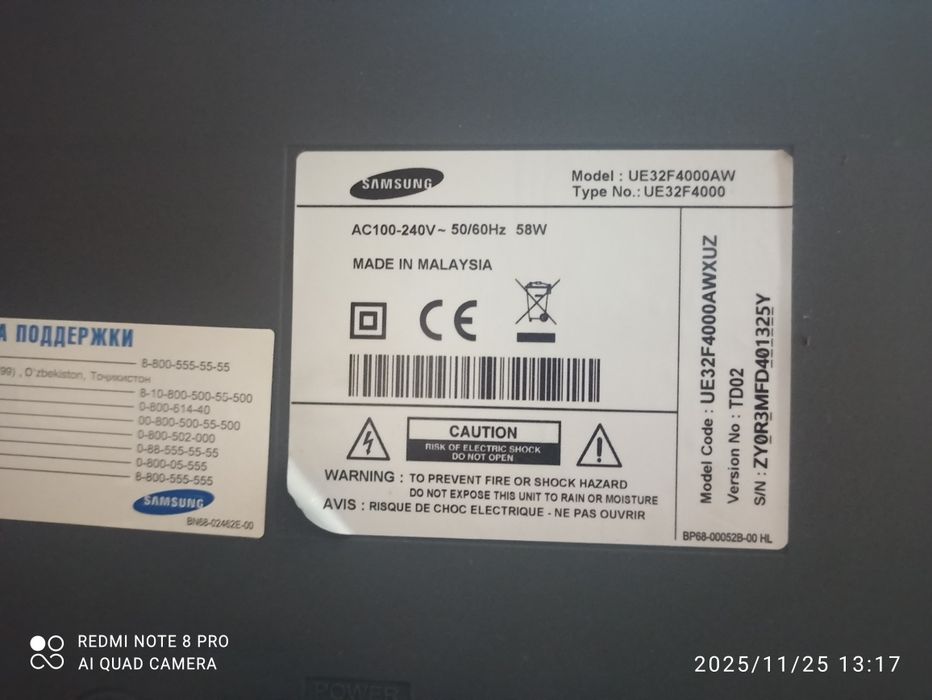 Продам телевизор