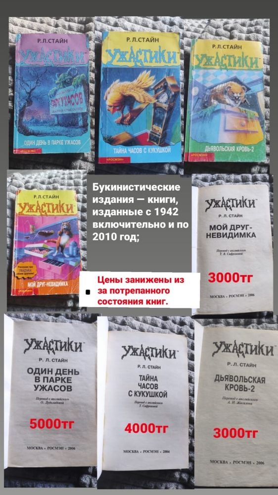 Продам редкие книги.