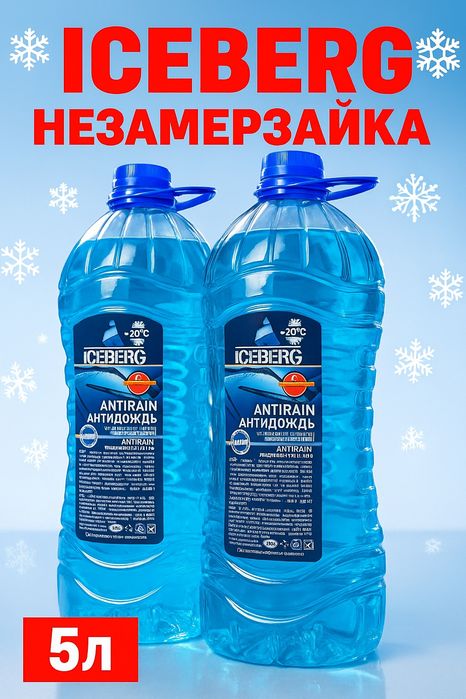 Nezamerzayka -20