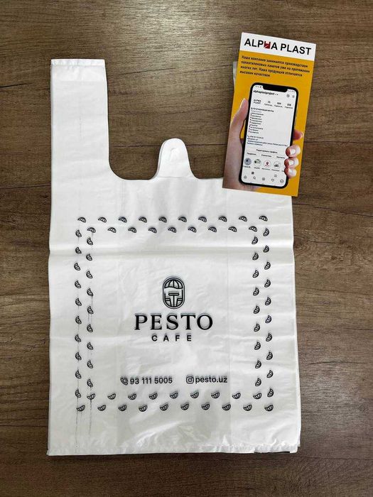 Полиэтиленовые пакеты по лучшим ценам в Ташкенте