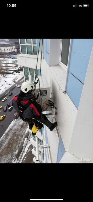 Альпинист промышленный