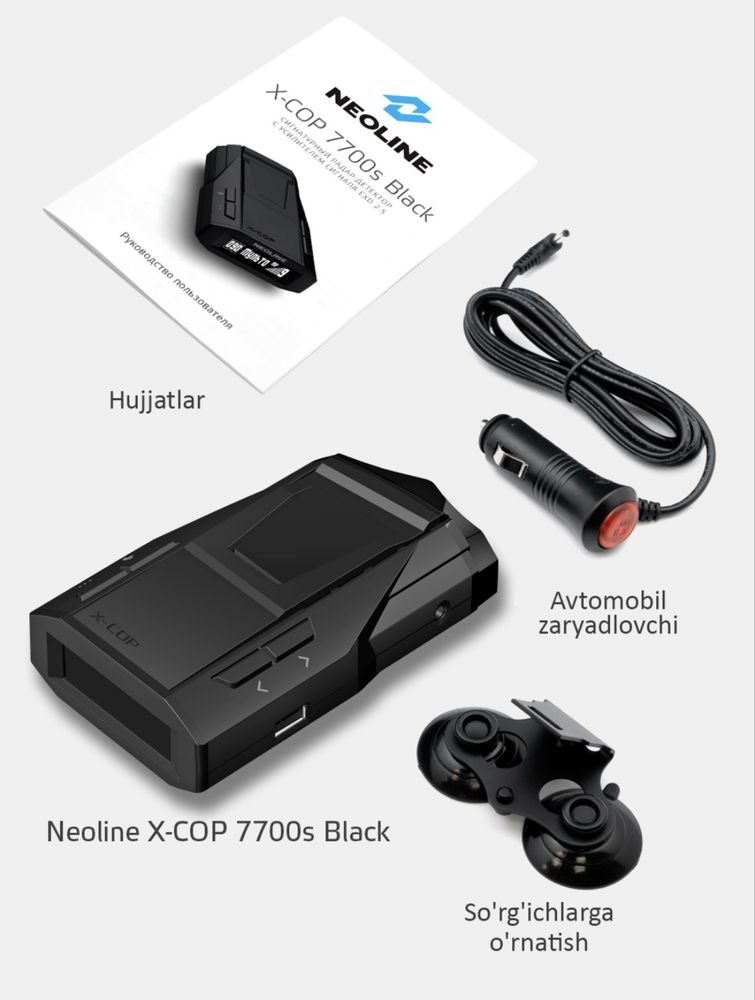 Neonline 7700s Black