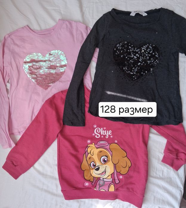 Лотове детски дрехи