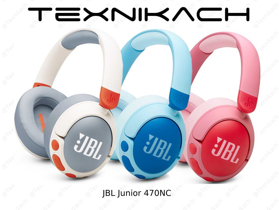 Новый •  JBL Junior 470NC • Доставка