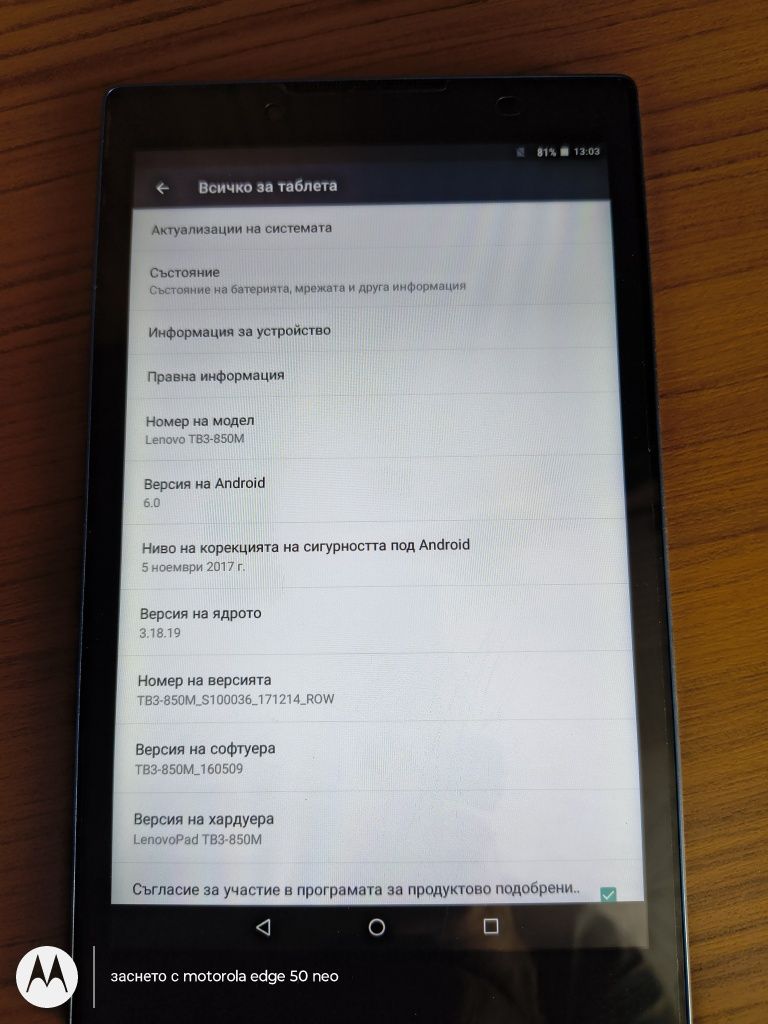 Lenovo tab 3-850m