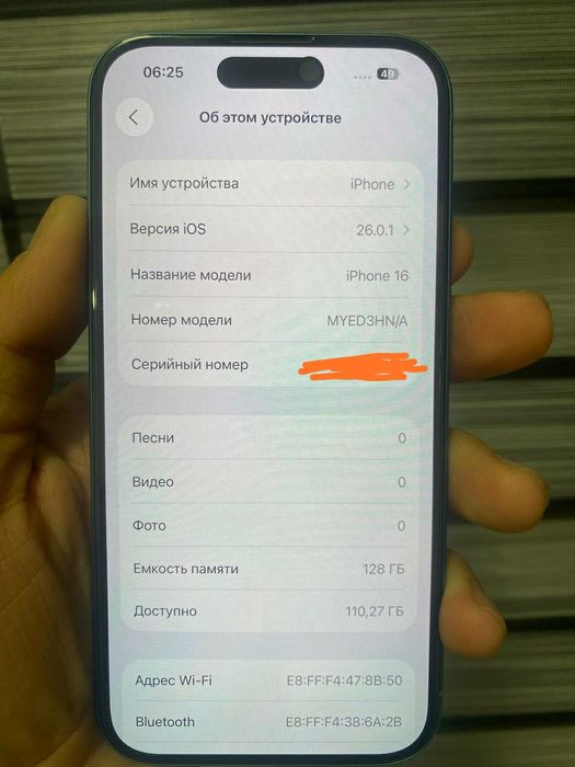 İphone 16 Till colour