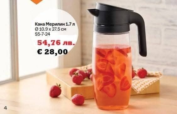 TUPPERWARE ЕКО съдове с херметическо затваряне
