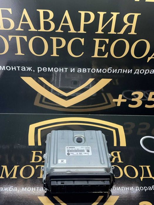 Блок ECU / Управляващ блок на двигателя BMW 8582190
