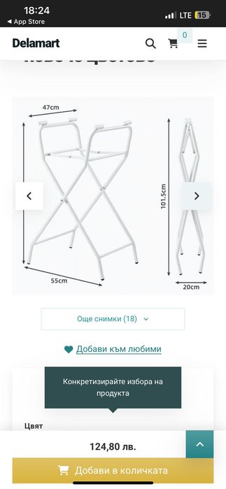 Бебешка сгъваема вана със стойка