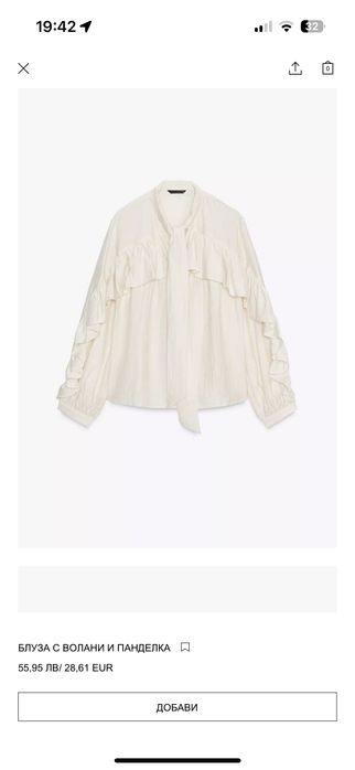 Блуза Zara  нова