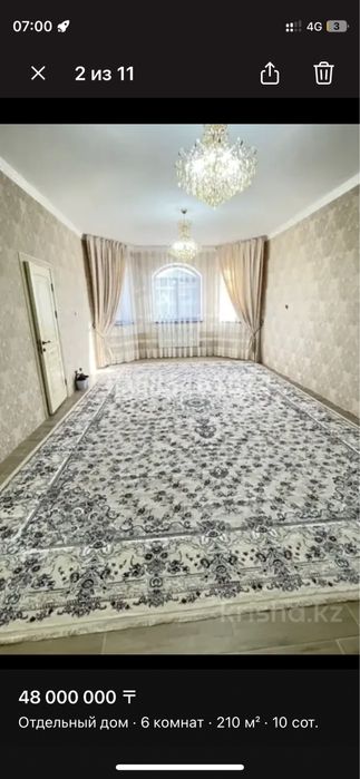 Срочно продается дом