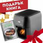 Фритюрник с горещ въздух Muhler с подарък книга и  две години гаранция