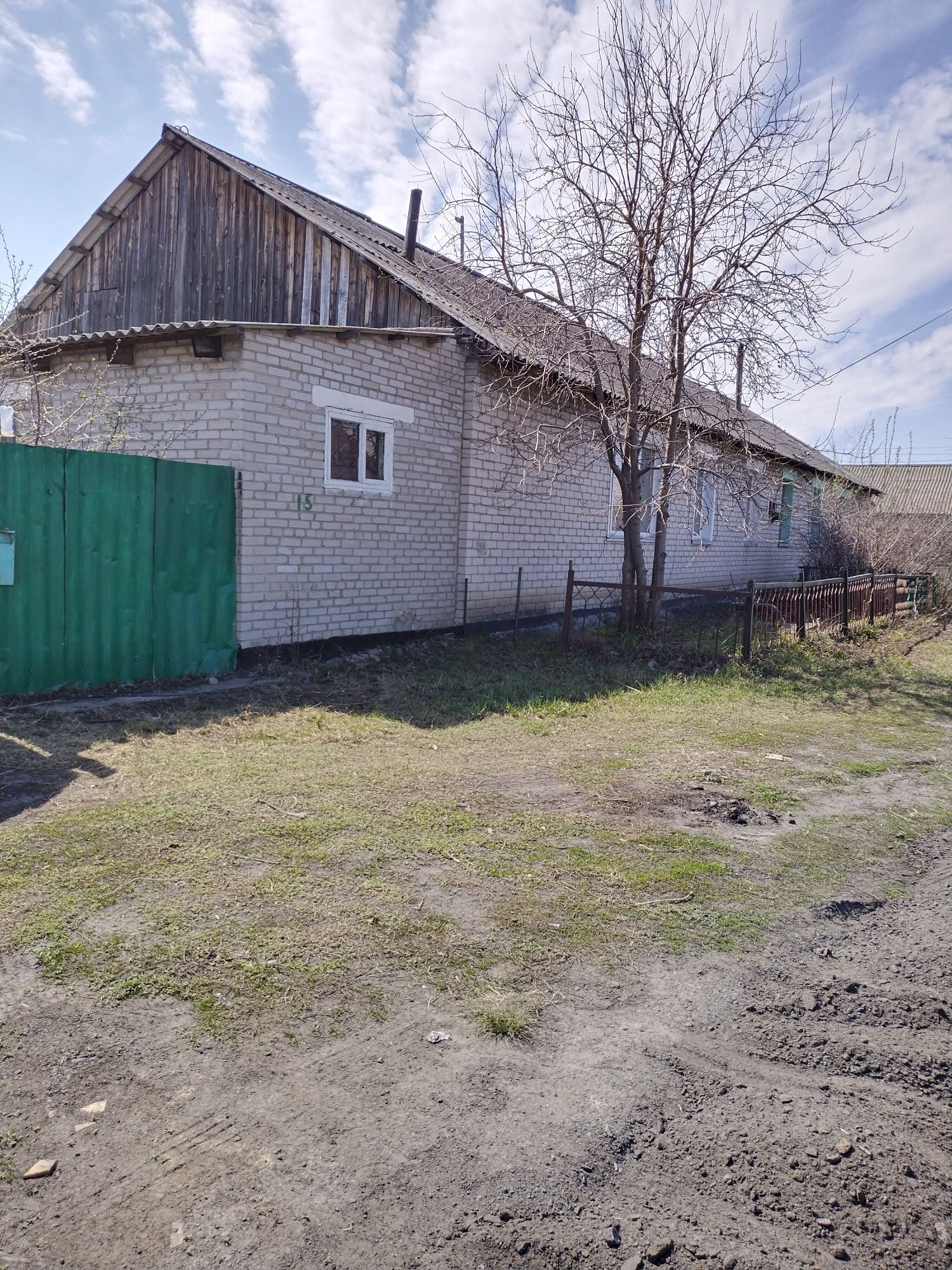 Горячее предложение