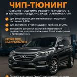 Перепрограммирование чип-тюнинг корейский автомобилей KIA Hyundai