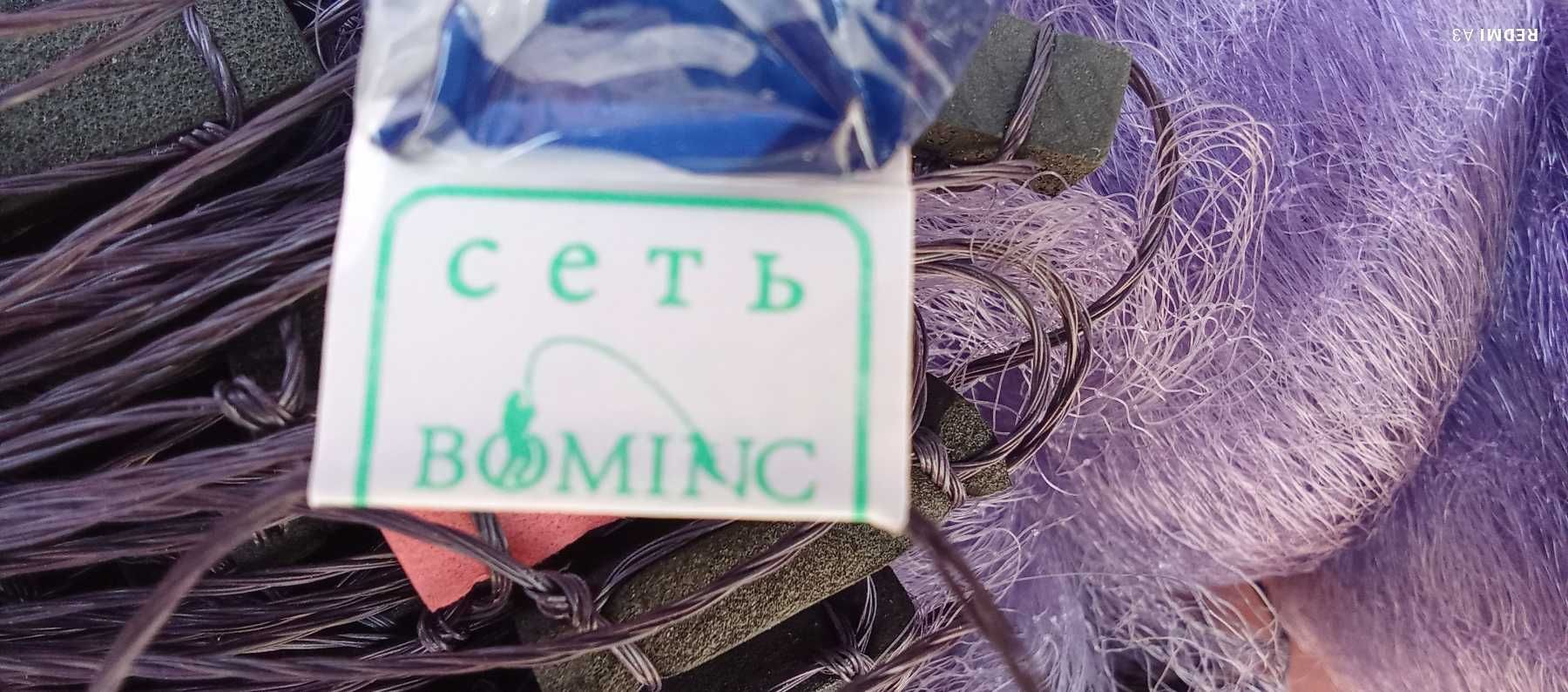 Риболовна мрежа 20мм,80метра дължина