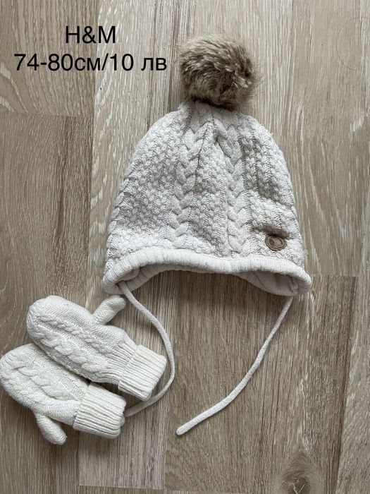 Употребявани Бодита,пижами, комплекти за момче 74,80,86см