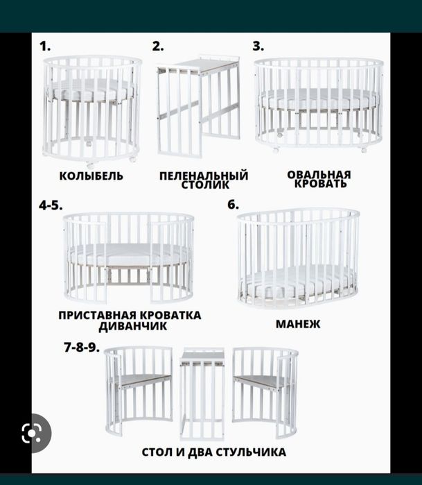 Дет.кровать трансформер +2матраса+постельный набор