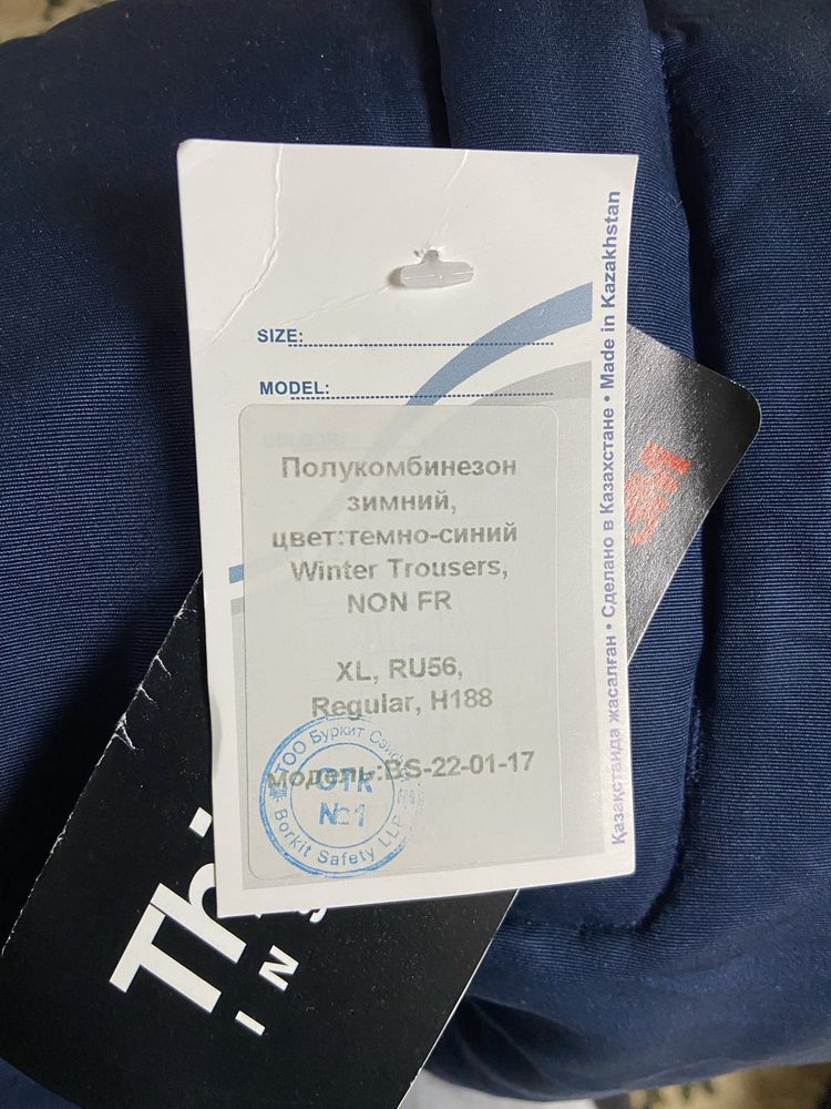 Продам зимний полукомбинезон размеры M\XL