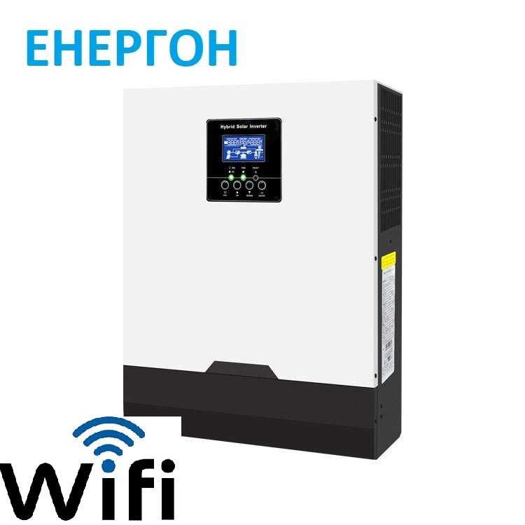 Wifi Хибриден Соларен Инвертор 5KW + 80А МРРТ зарядно панел солар акум