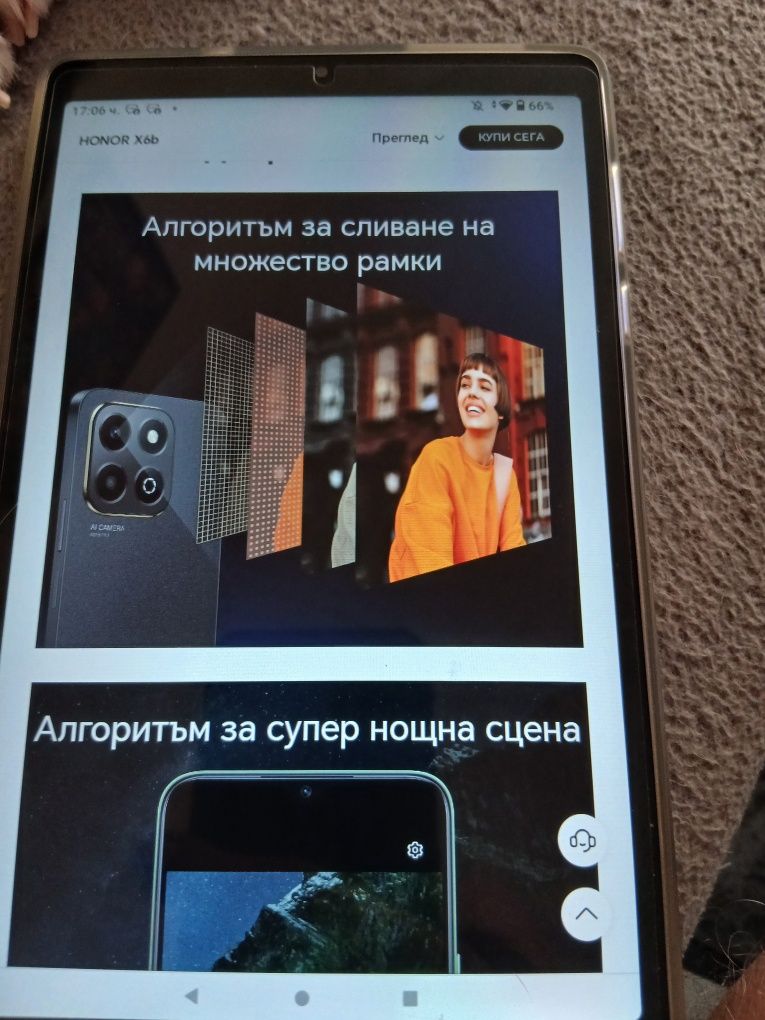 Honor X6B,8/128 GB,5200mAh,зелен на цвят,нов.Със всички екстри,NFC.
