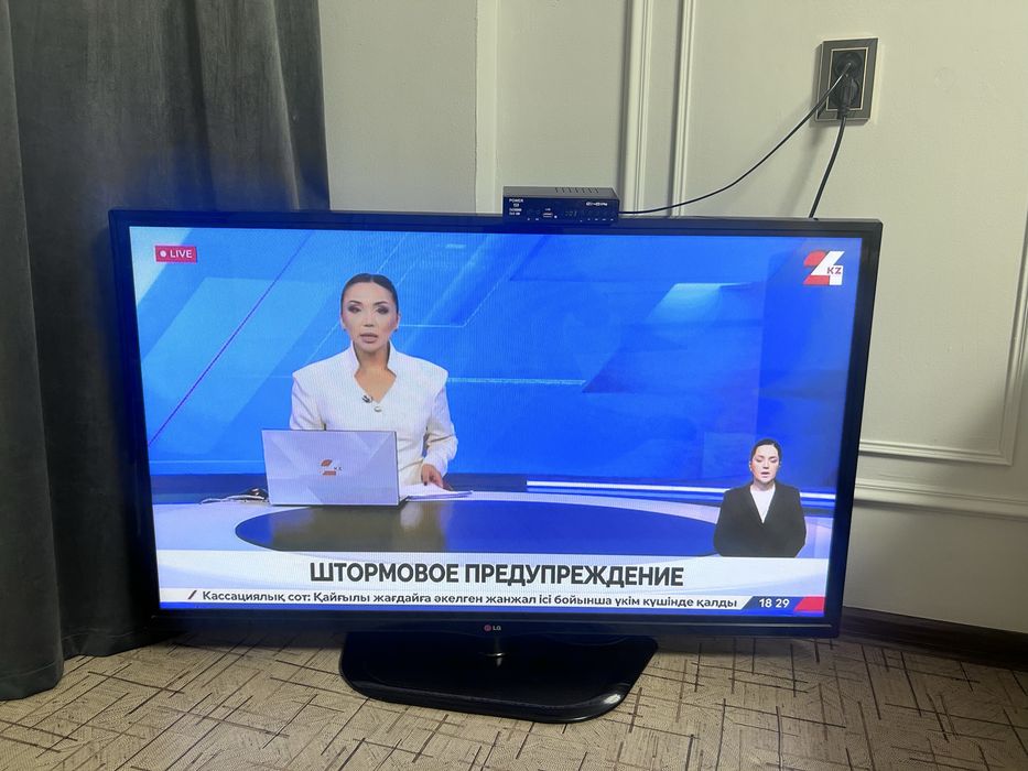 Телевизор LG сатылады