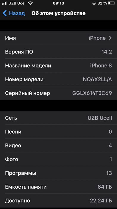 iPhone 8 narxi 980 min